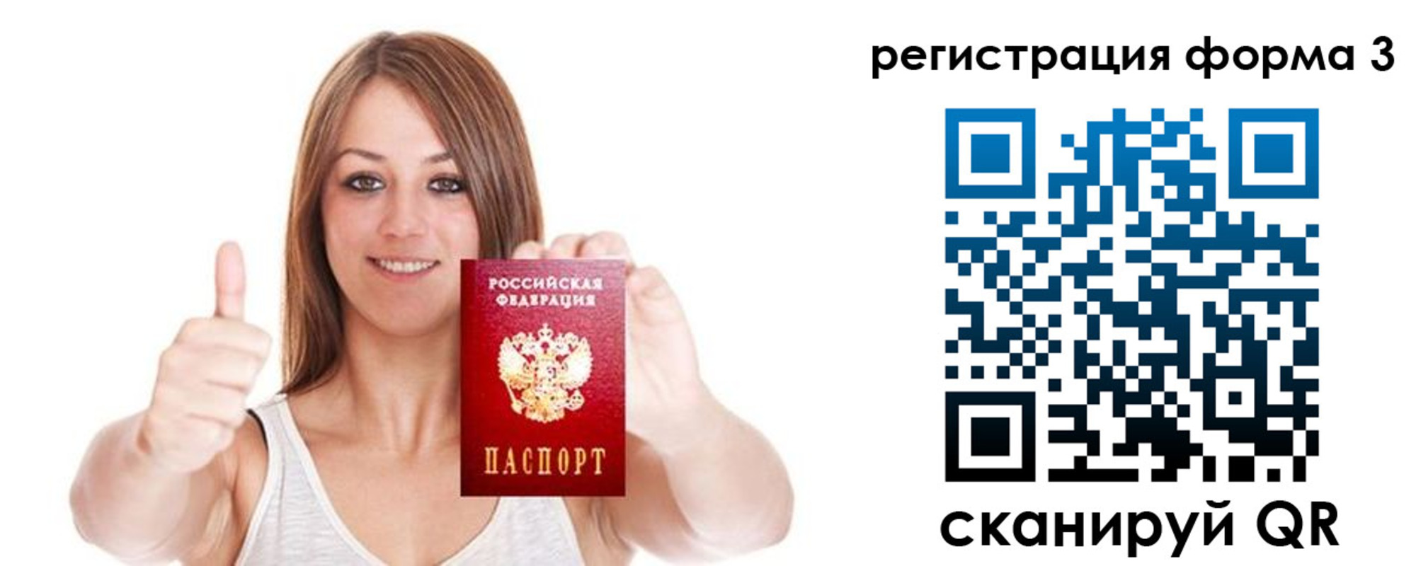 временная регистрация адрес в Котласе