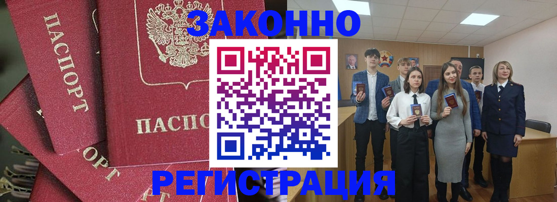 найти адрес прописки в Котласе